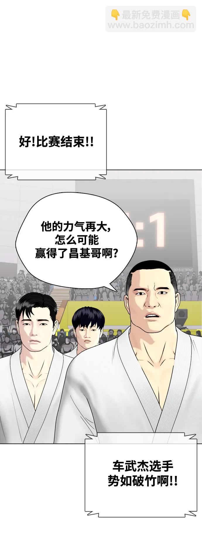 [第38话] 互相对决46