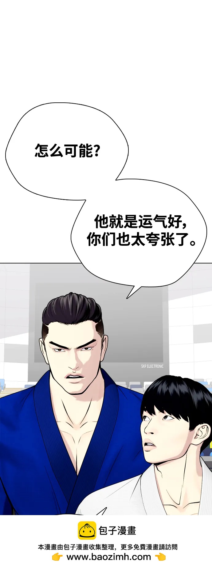 [第38话] 互相对决49