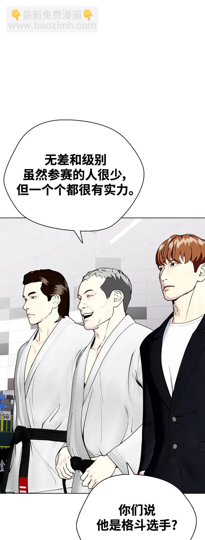 [第38话] 互相对决5