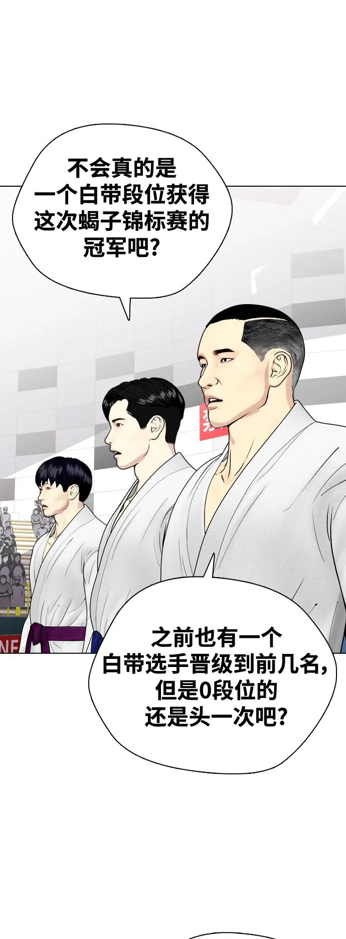 [第38话] 互相对决51