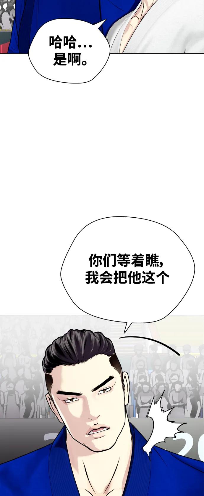 [第38话] 互相对决55