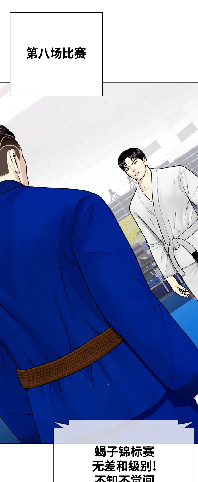 [第38话] 互相对决57