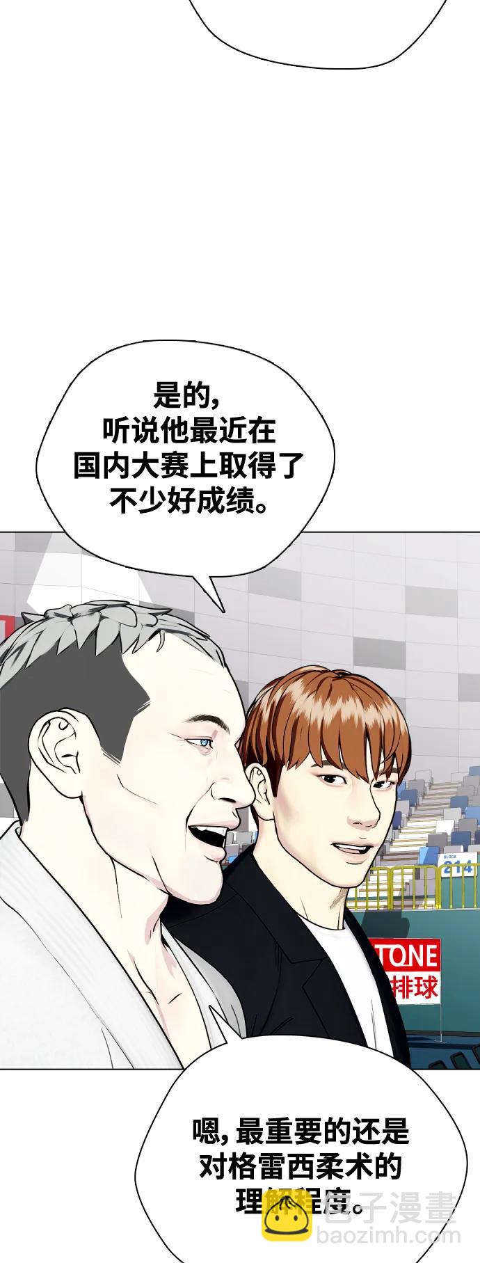 [第38话] 互相对决6