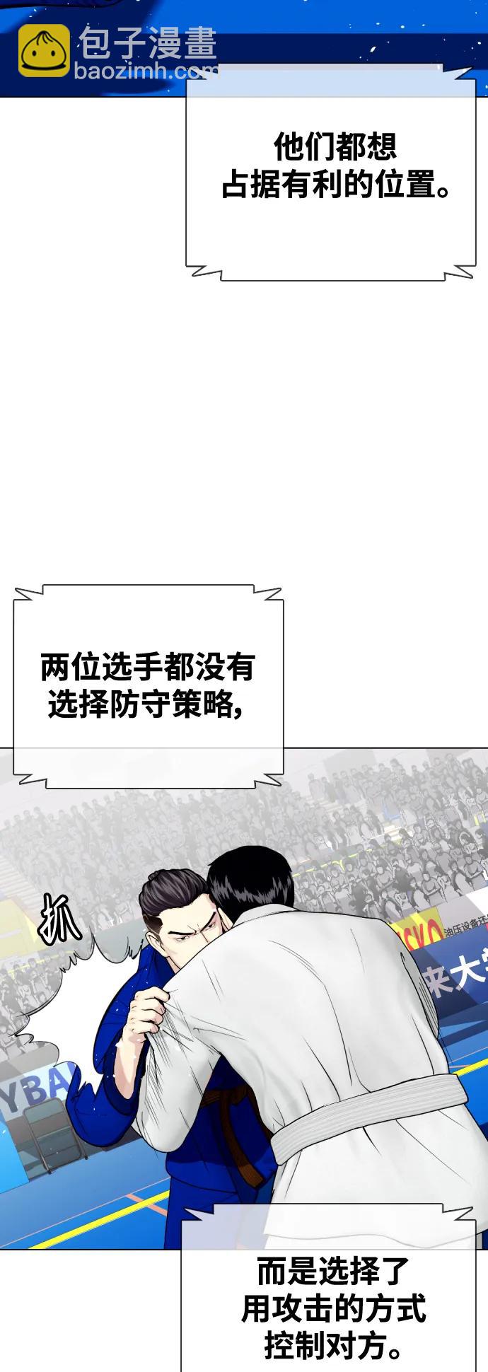 [第38话] 互相对决67