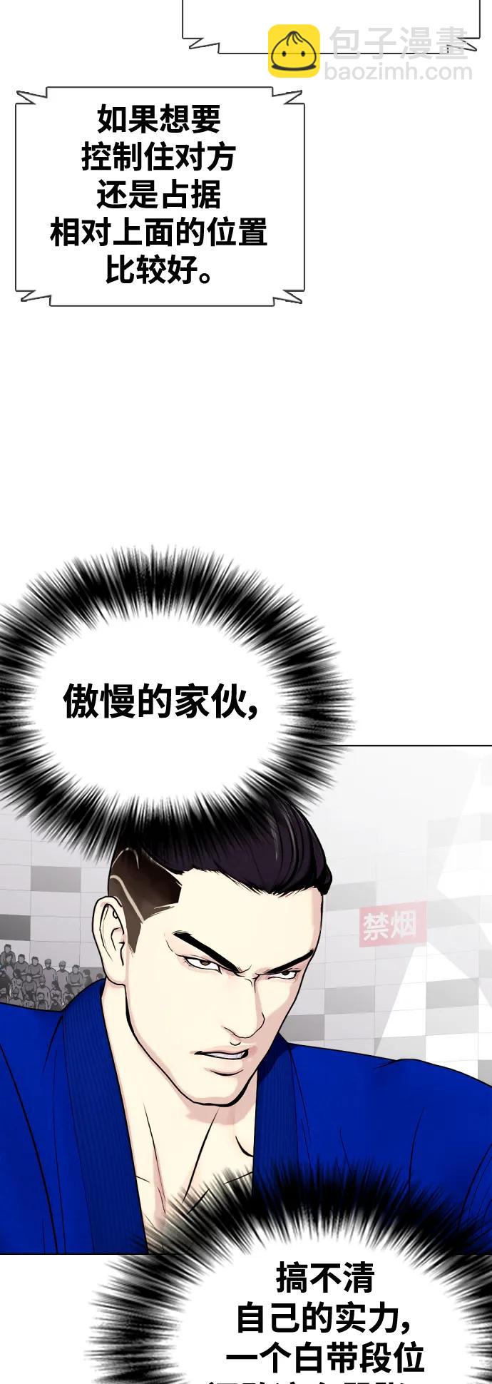 [第38话] 互相对决68