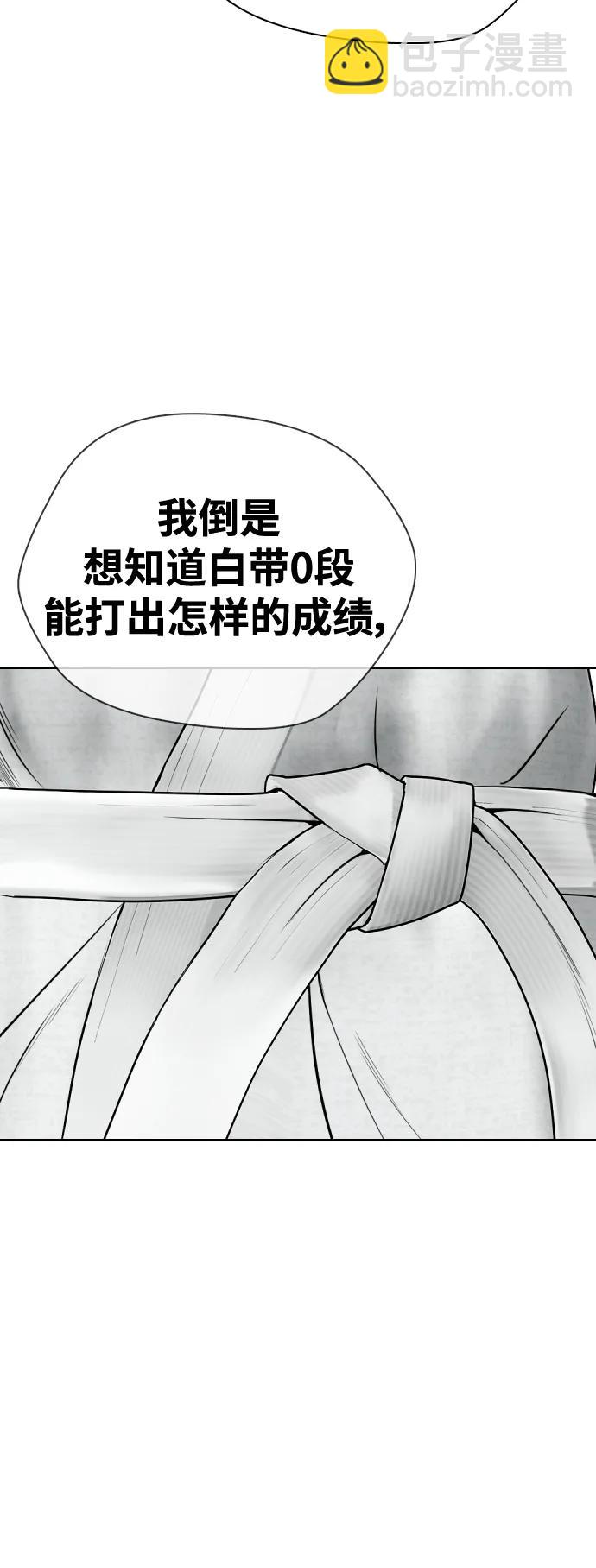 [第38话] 互相对决7