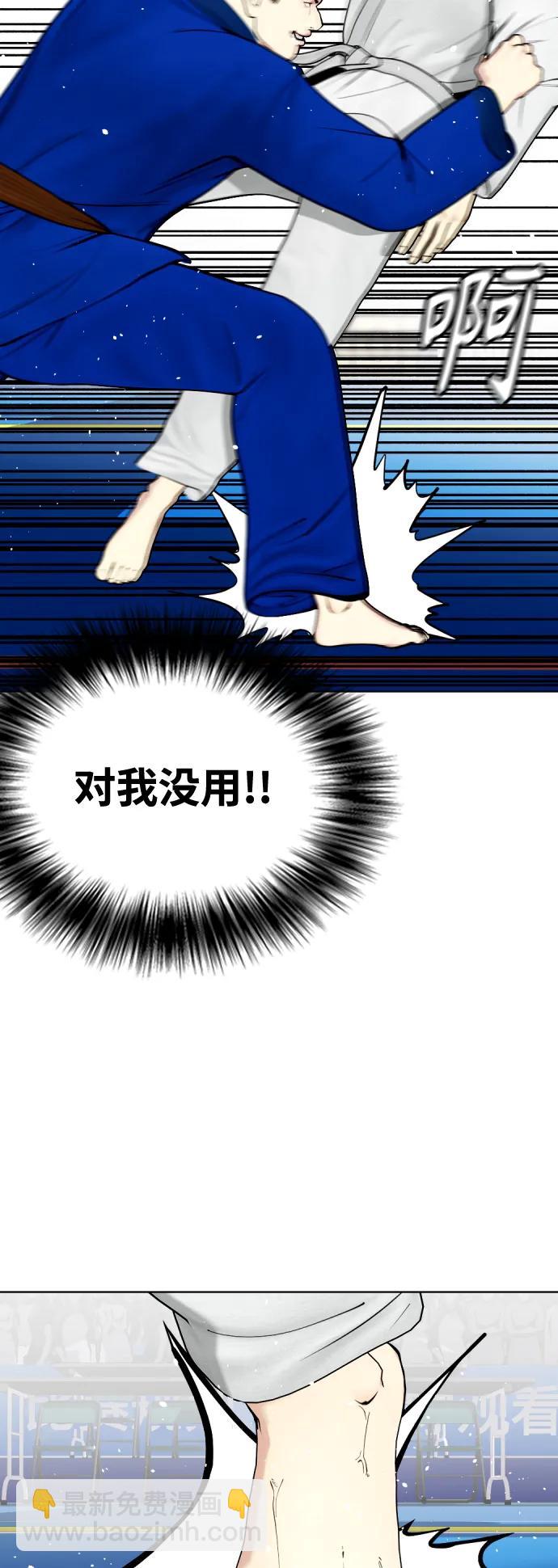 [第38话] 互相对决70