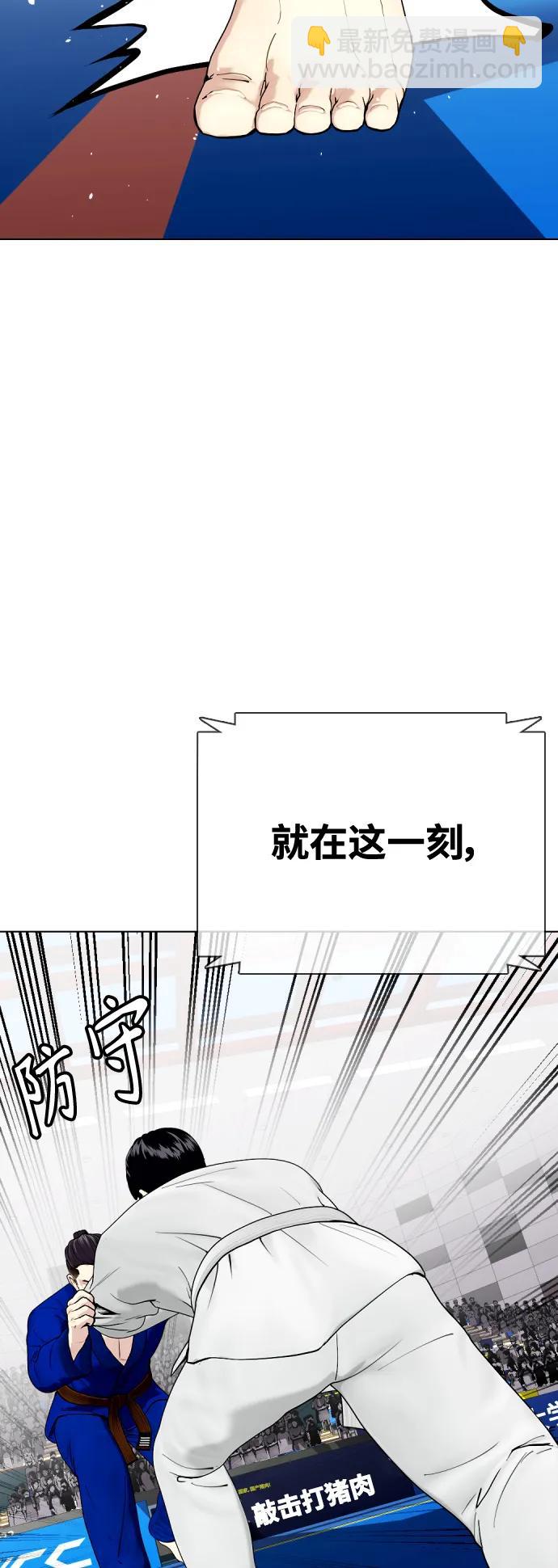 [第38话] 互相对决71