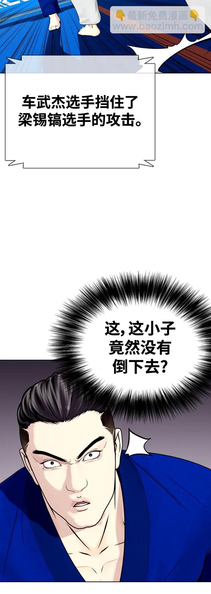 [第38话] 互相对决72