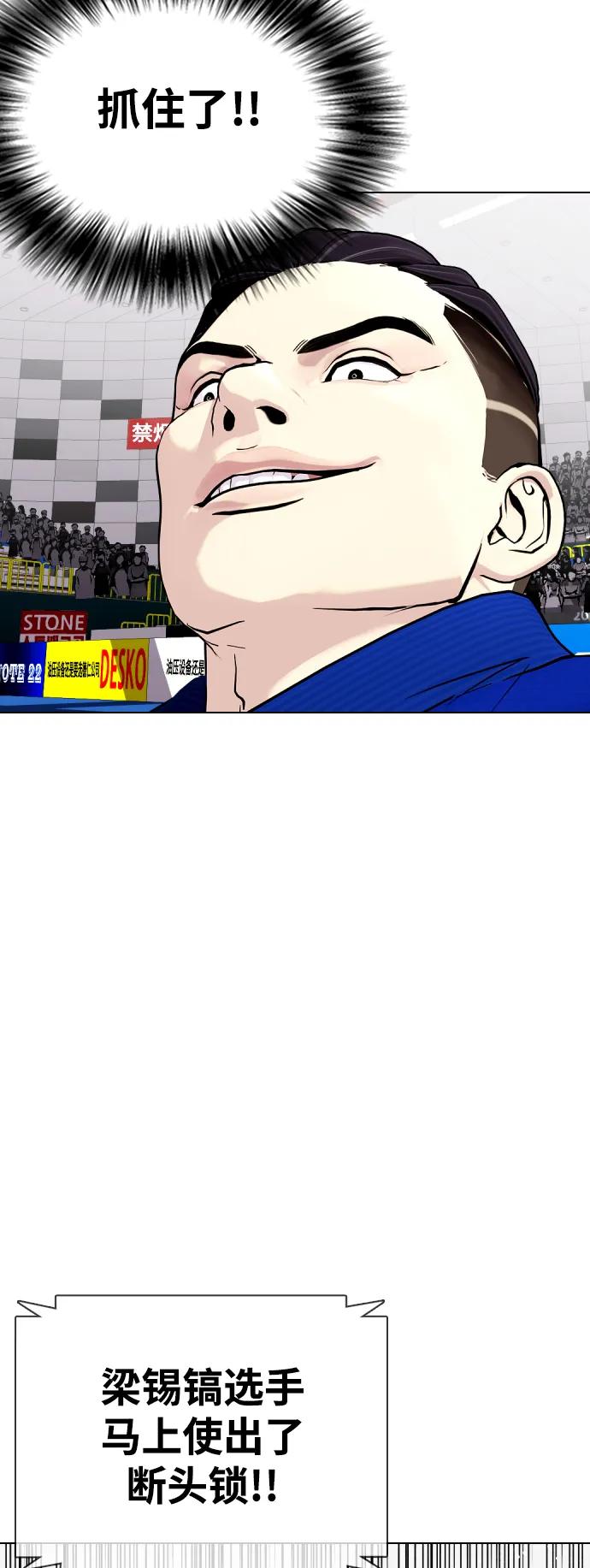 [第38话] 互相对决76