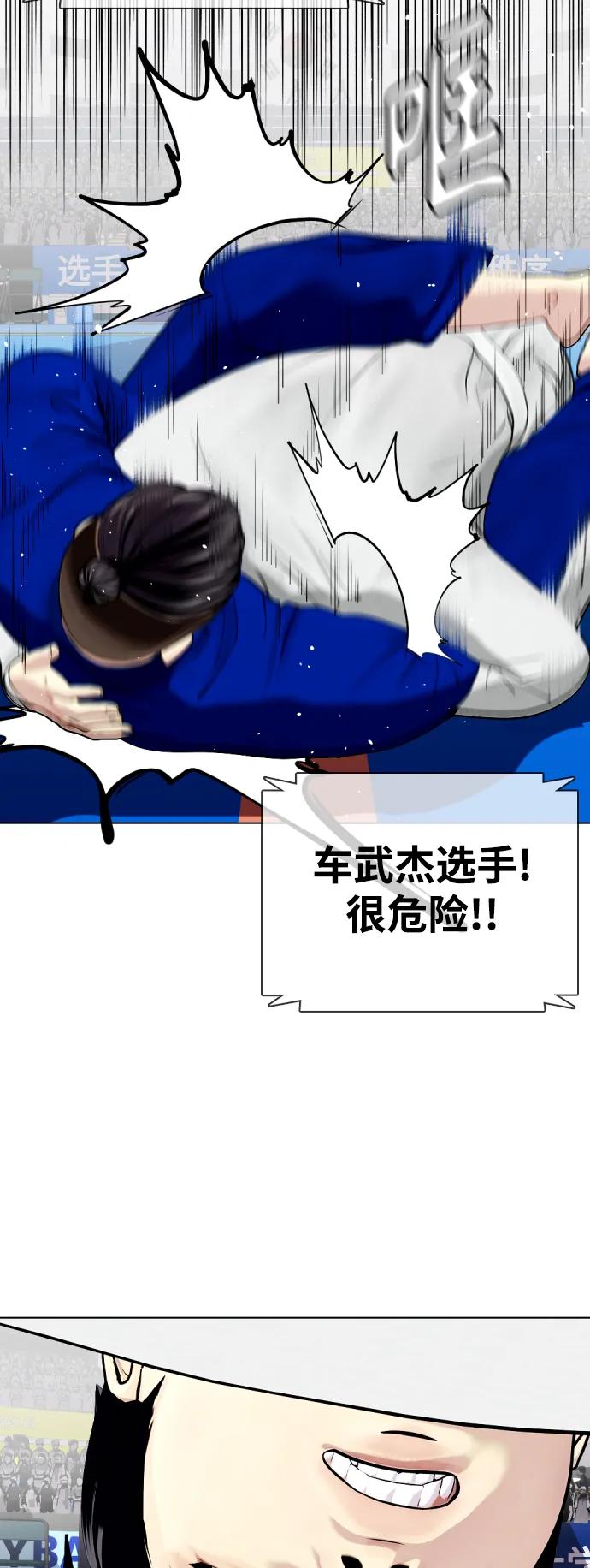 [第38话] 互相对决77