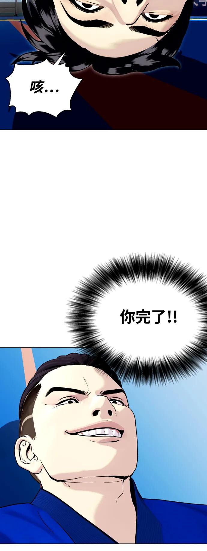 [第38话] 互相对决78