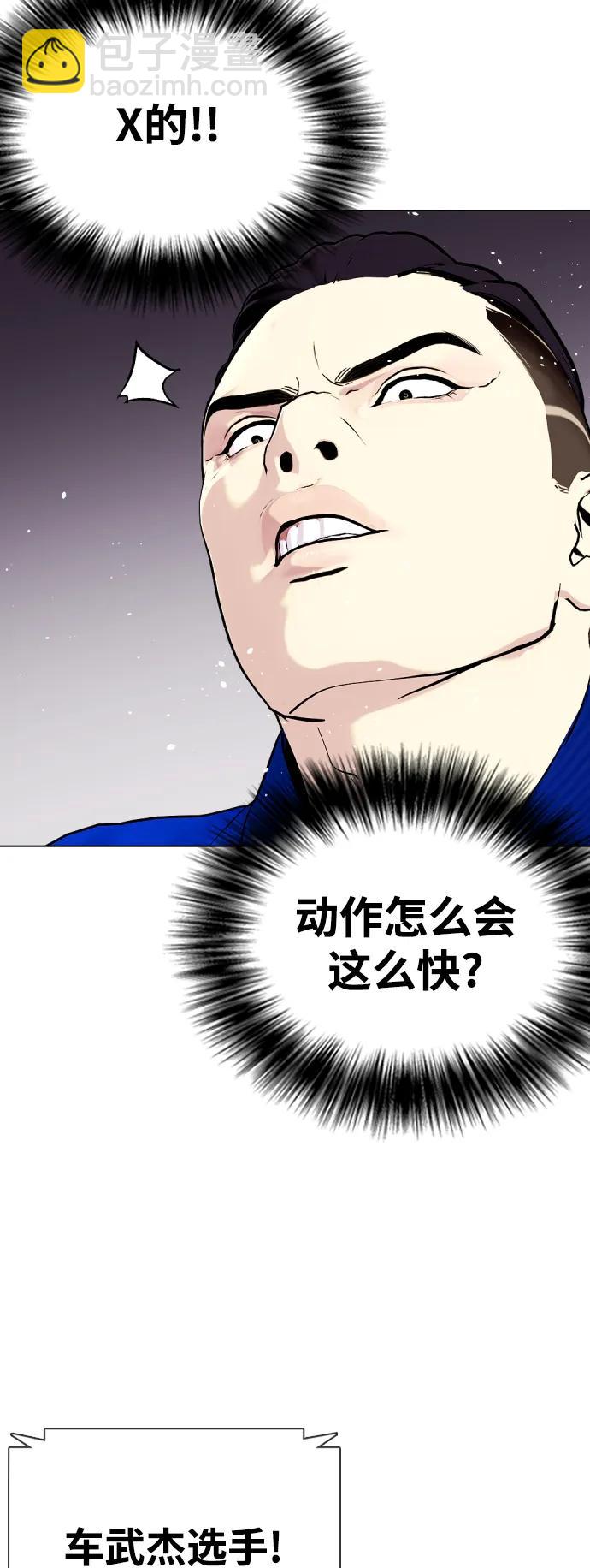[第38话] 互相对决81