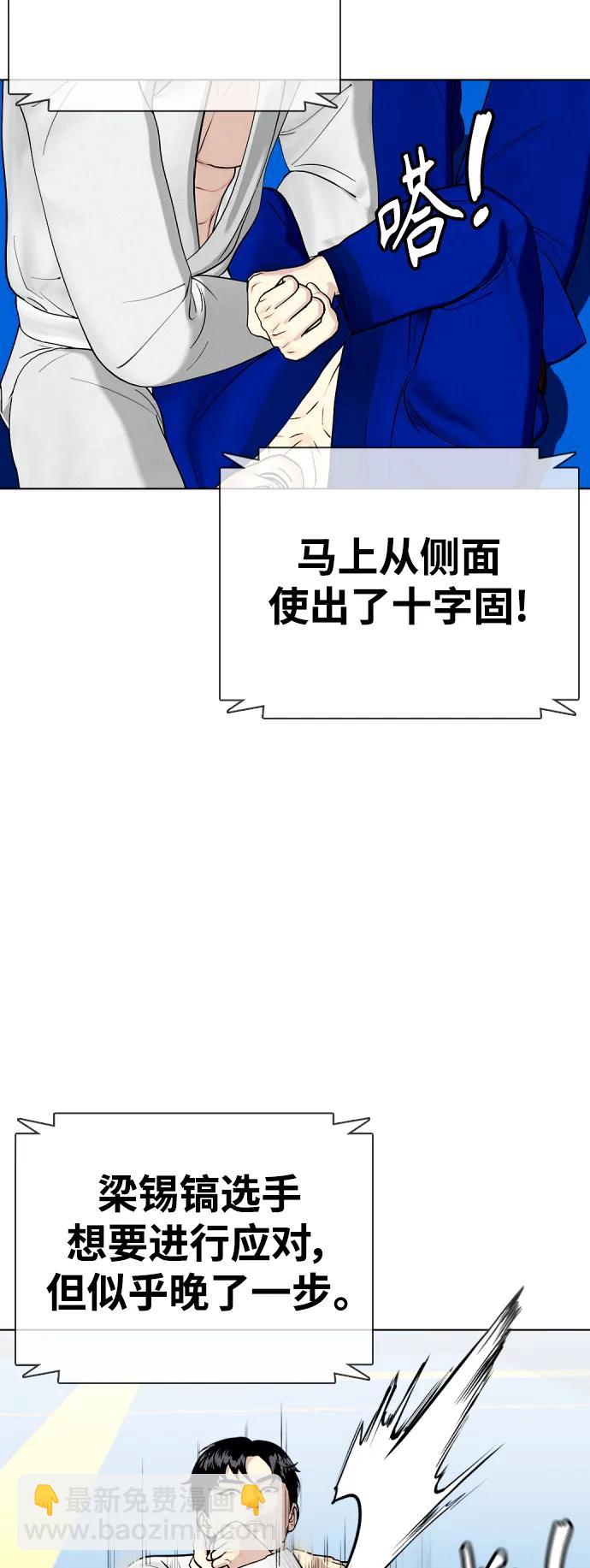 [第38话] 互相对决82