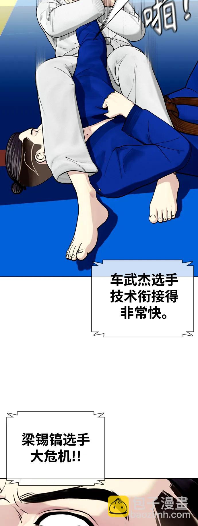 [第38话] 互相对决83