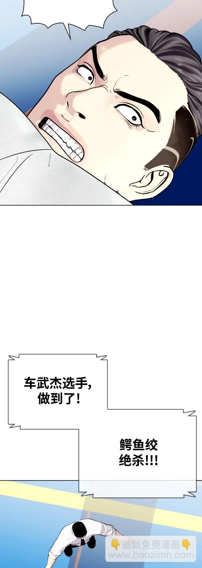 [第38话] 互相对决88