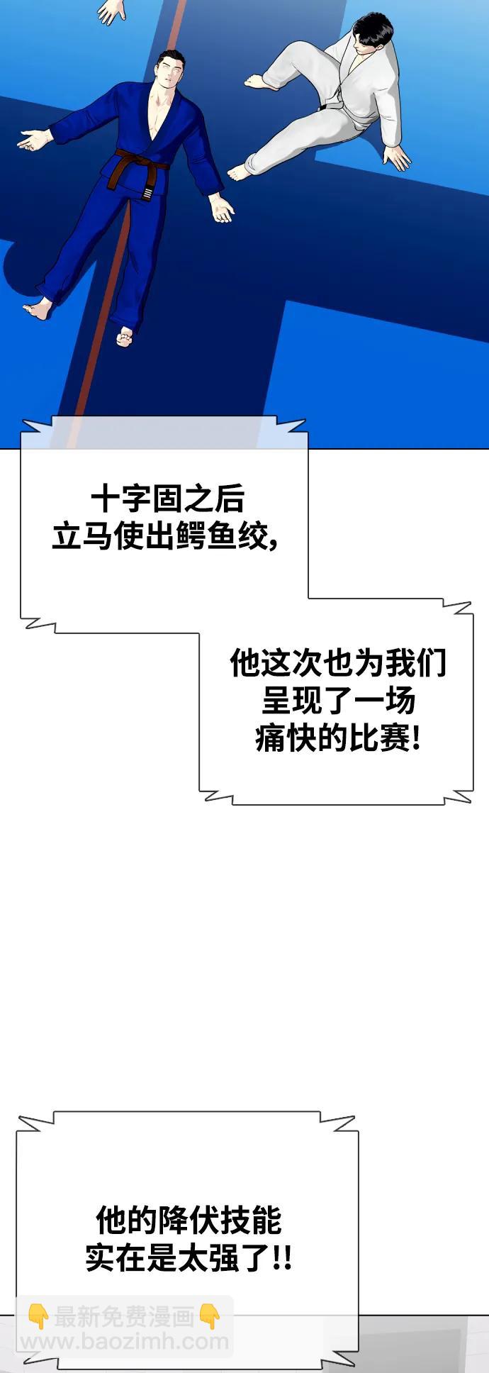 [第38话] 互相对决89