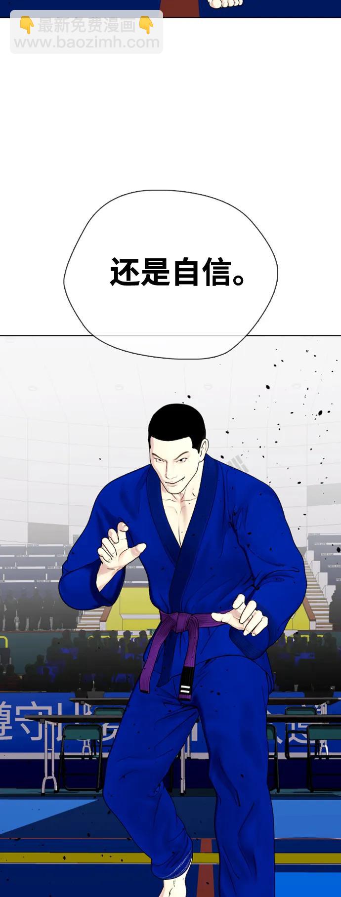 [第38话] 互相对决9