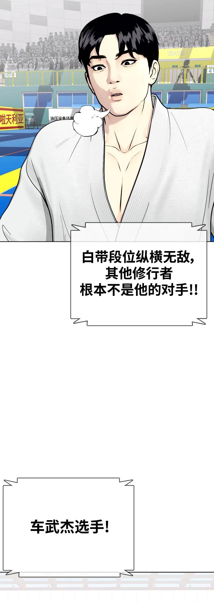 [第38话] 互相对决90