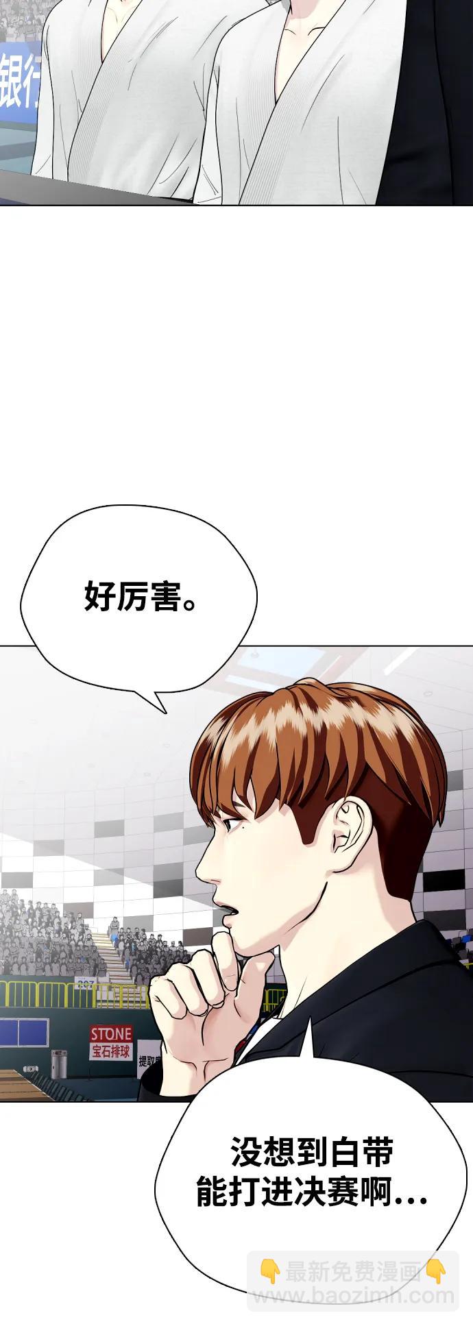 [第38话] 互相对决92