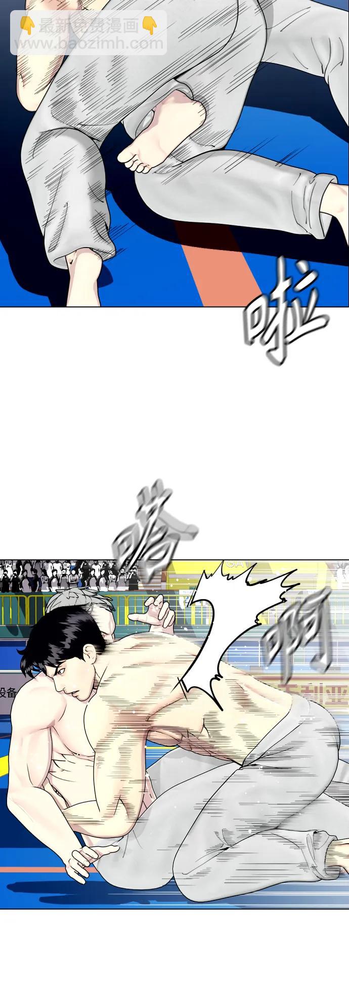 [第40话] 厉害的家伙13