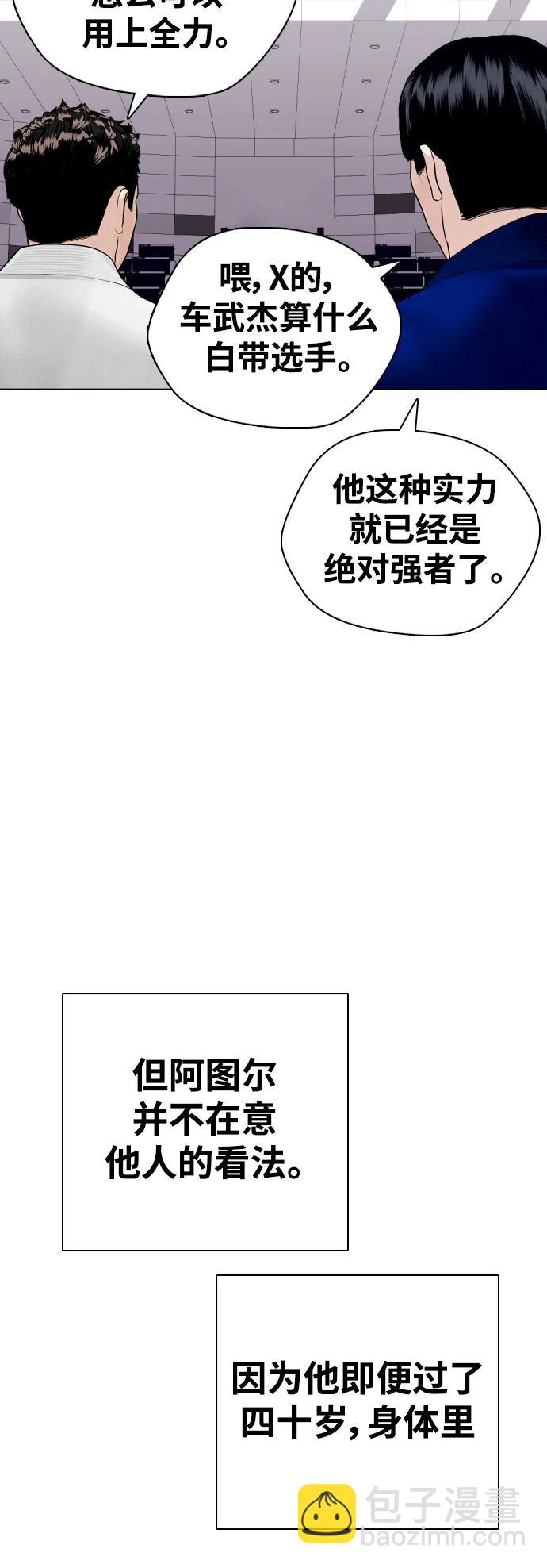 [第40话] 厉害的家伙18
