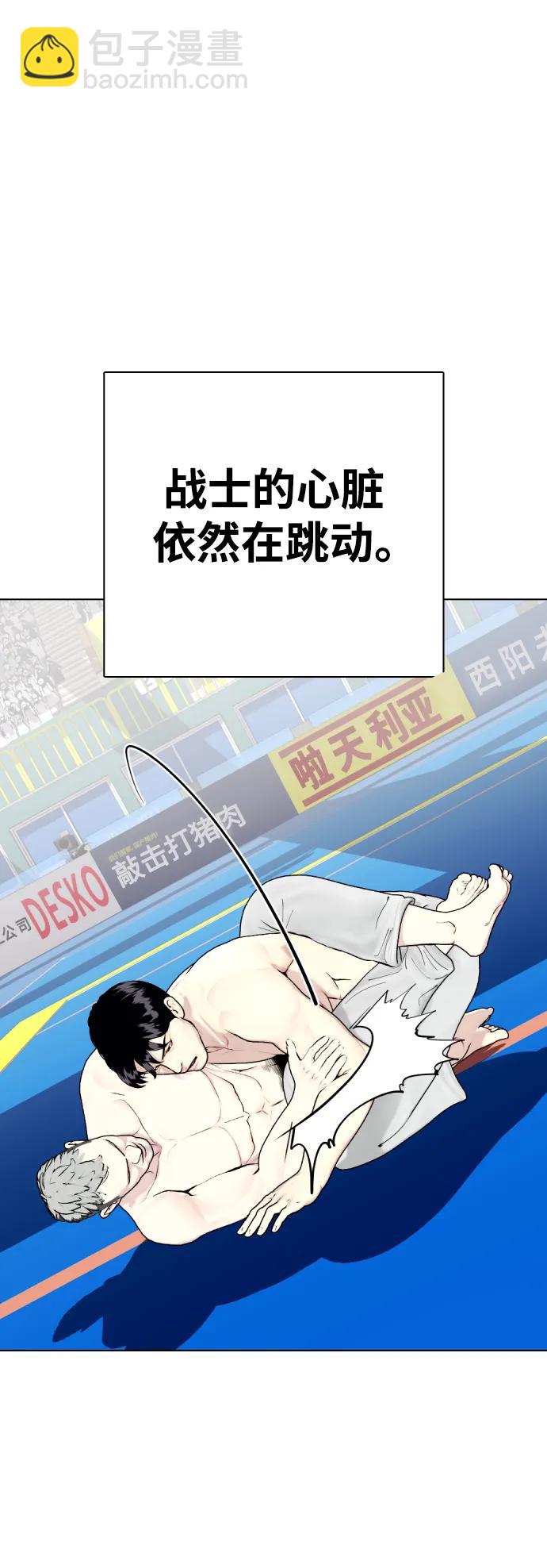 [第40话] 厉害的家伙19