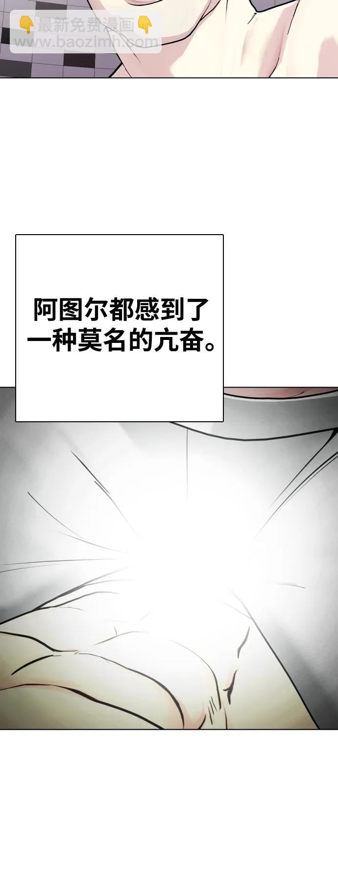 [第40话] 厉害的家伙26