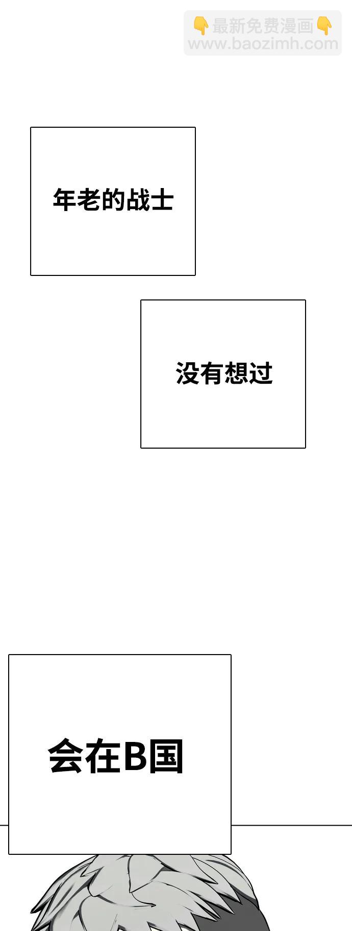 [第40话] 厉害的家伙27