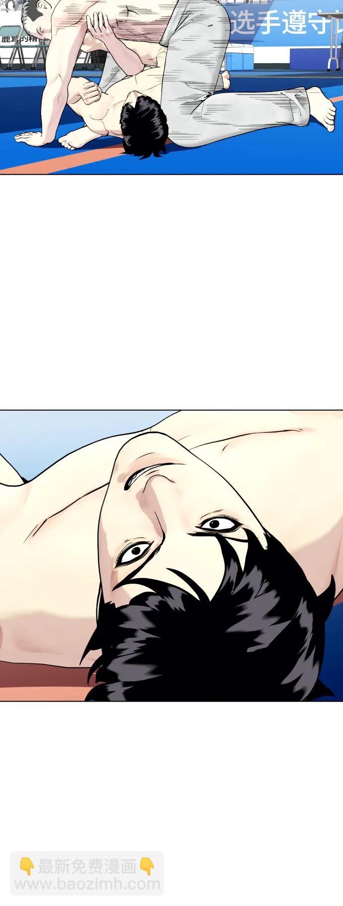 [第40话] 厉害的家伙29