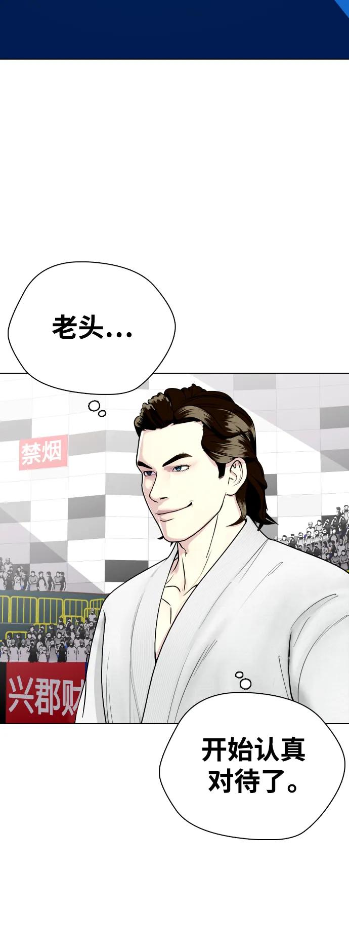 [第40话] 厉害的家伙38