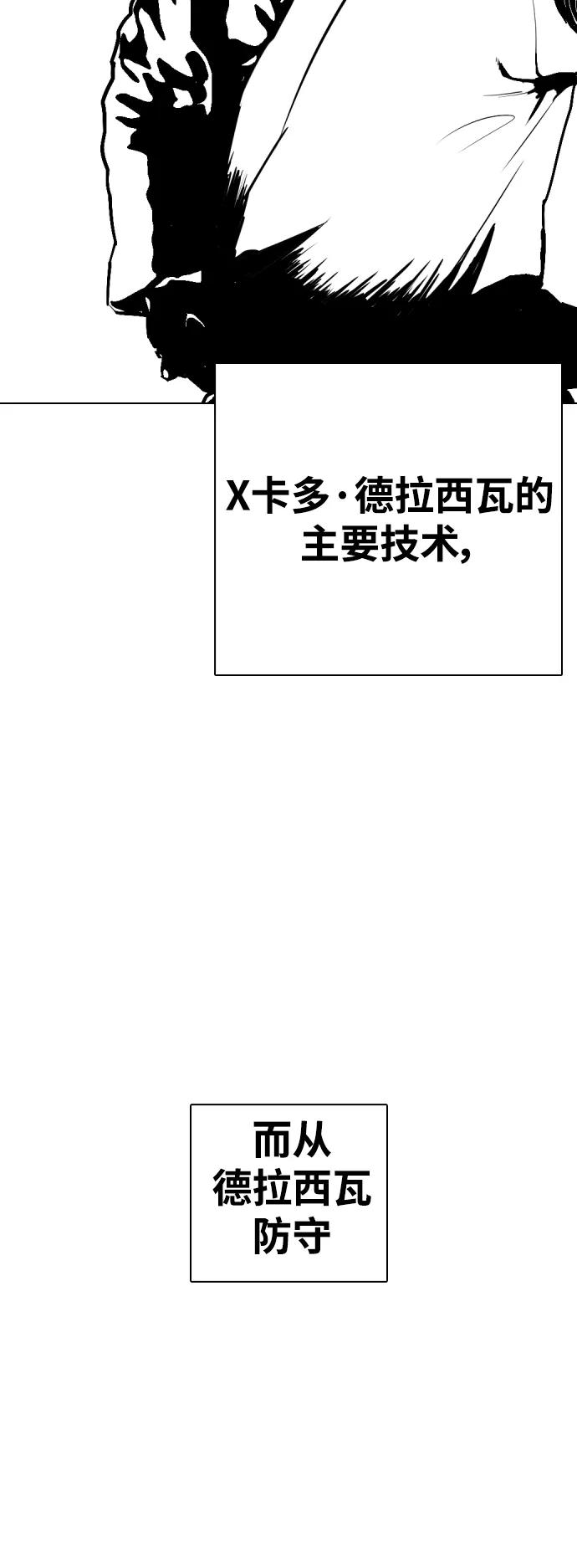 [第40话] 厉害的家伙40