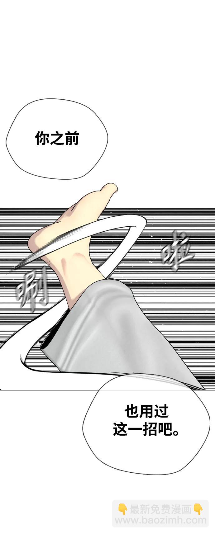 [第40话] 厉害的家伙45