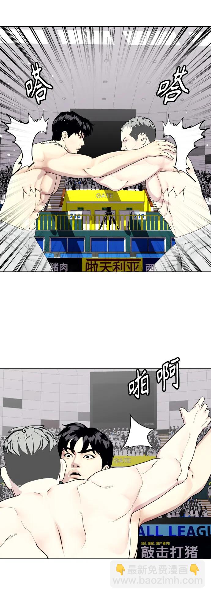 [第40话] 厉害的家伙5