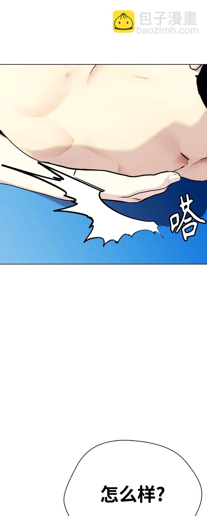 [第40话] 厉害的家伙51
