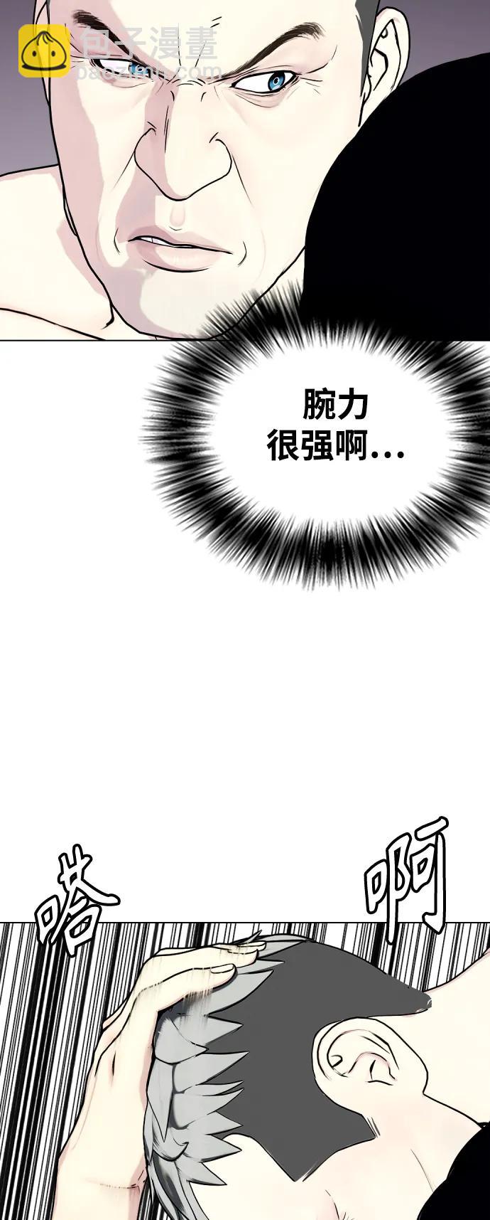 [第40话] 厉害的家伙55