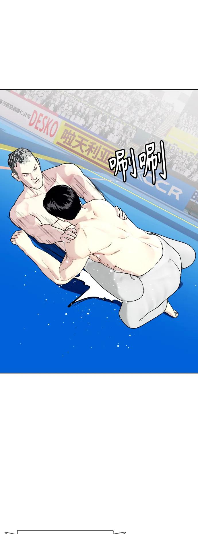 [第40话] 厉害的家伙62