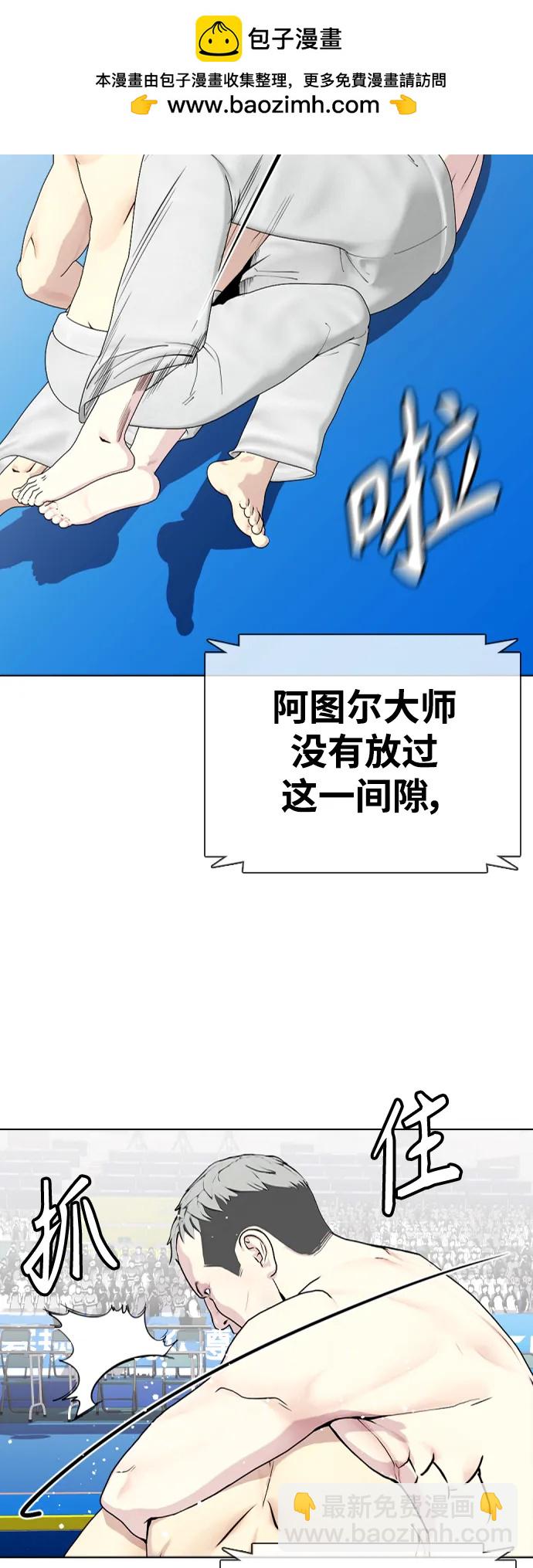 [第40话] 厉害的家伙66