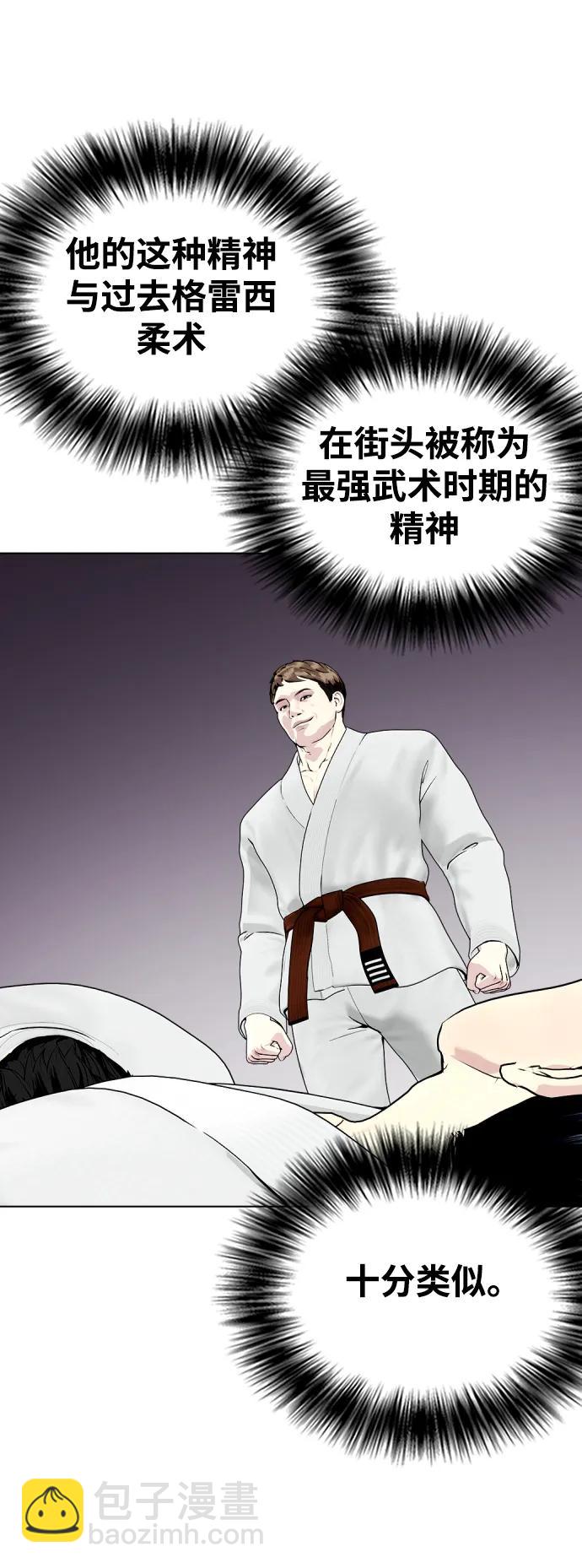 [第40话] 厉害的家伙72