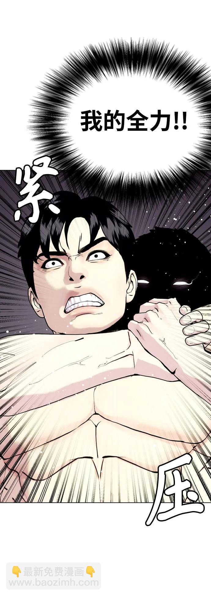 [第40话] 厉害的家伙76