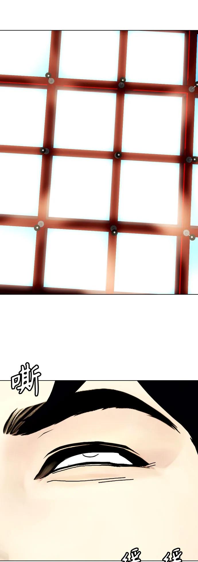 [第40话] 厉害的家伙79