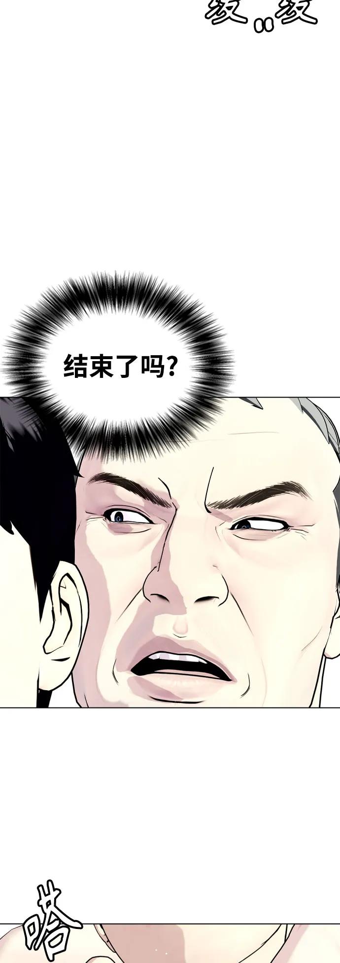 [第40话] 厉害的家伙80