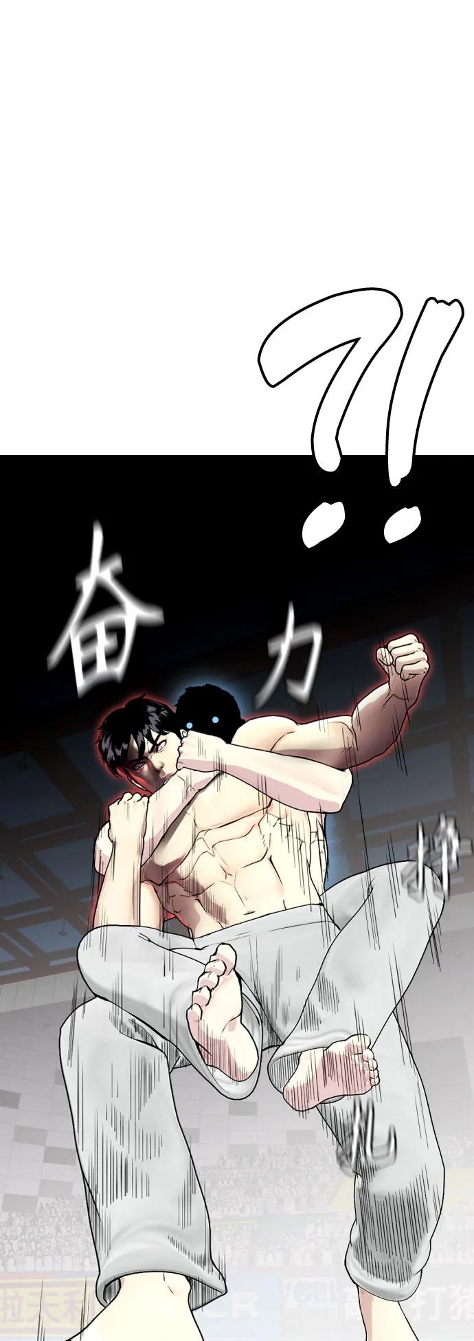 [第40话] 厉害的家伙83