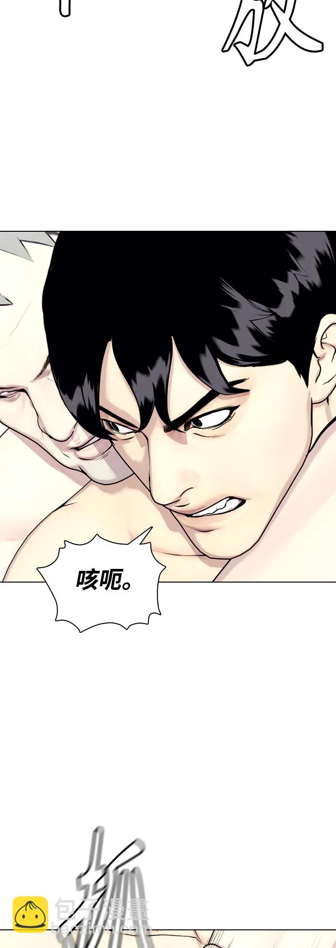 [第40话] 厉害的家伙9