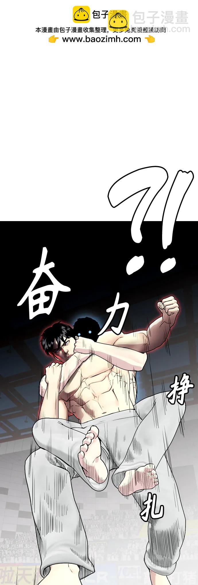 [第41话] 坚韧不拔1