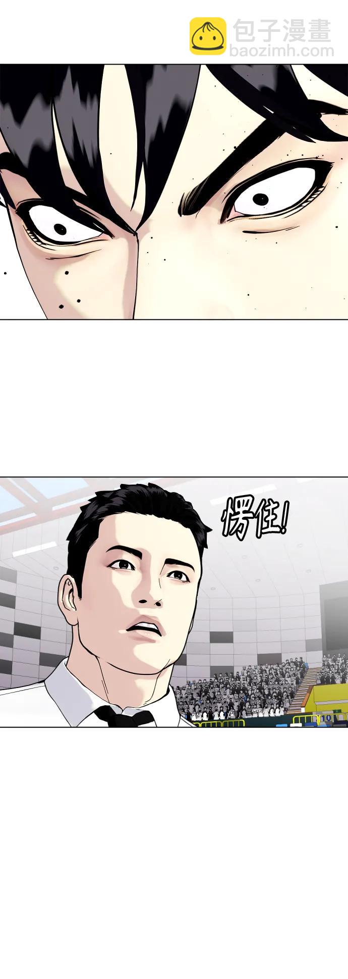 [第41话] 坚韧不拔13