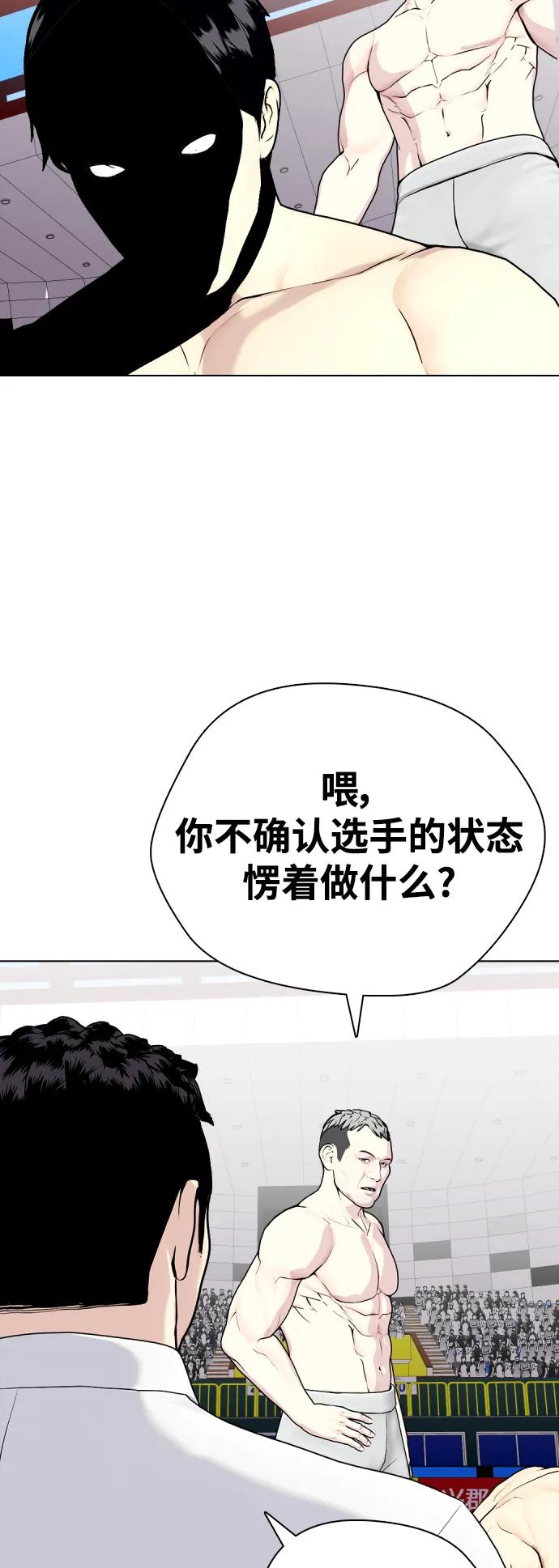 [第41话] 坚韧不拔16