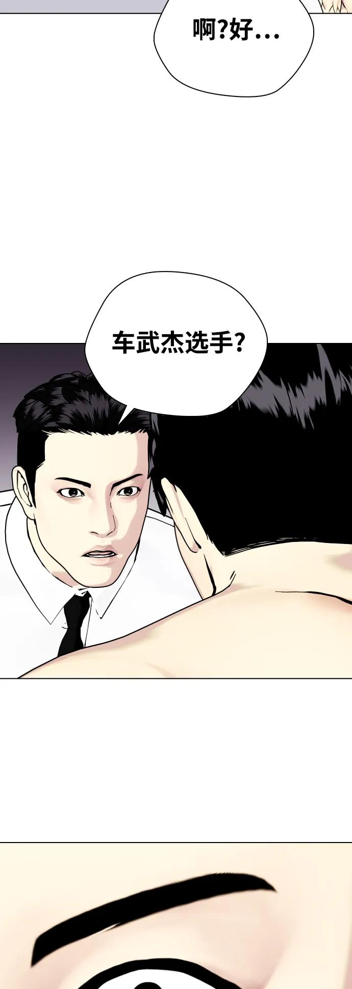 [第41话] 坚韧不拔17