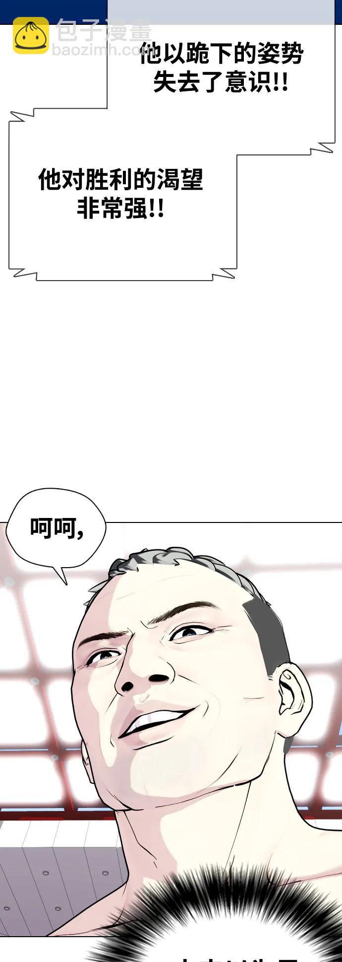[第41话] 坚韧不拔19