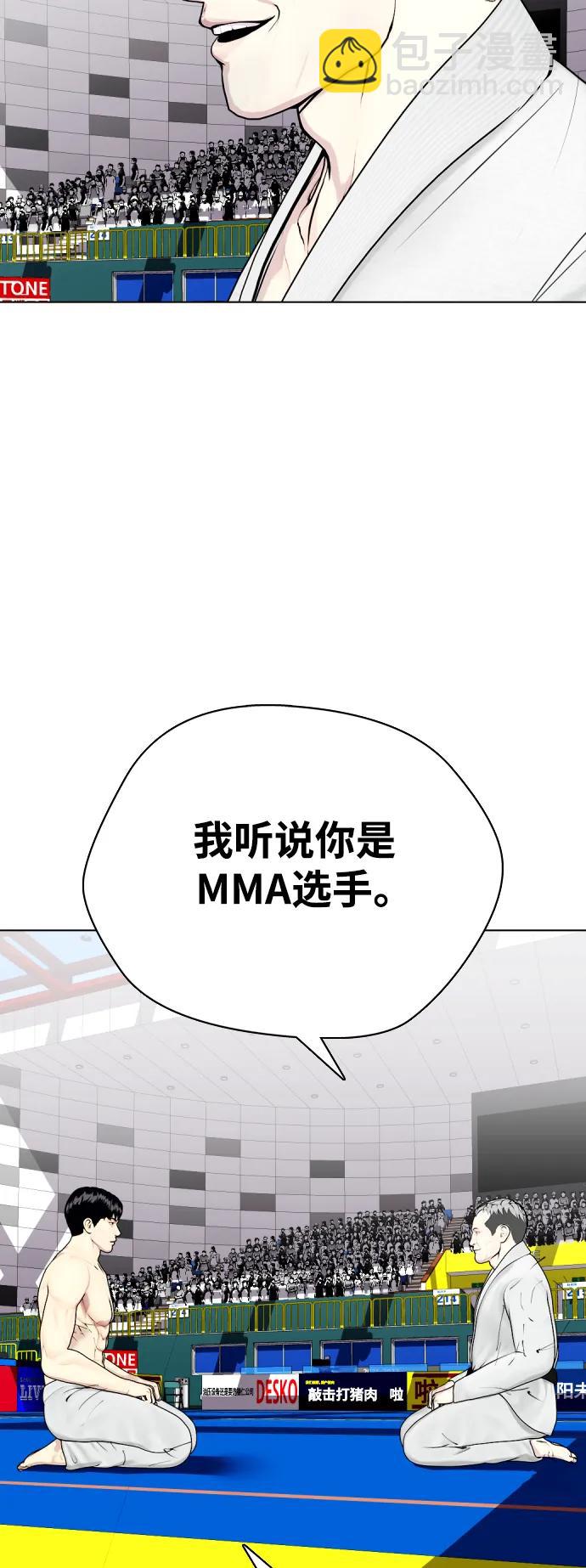 [第41话] 坚韧不拔34